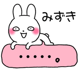 for mizuki sticker #12285730