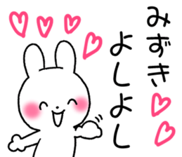 for mizuki sticker #12285734