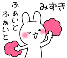 for mizuki sticker #12285735