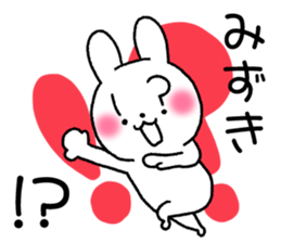 for mizuki sticker #12285736