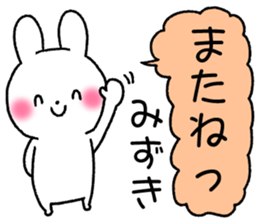 for mizuki sticker #12285741