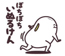 hirotama2 sticker #12285790