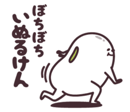 hirotama2 sticker #12285790