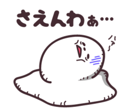 hirotama2 sticker #12285792