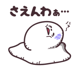 hirotama2 sticker #12285792