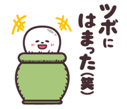 hirotama2 sticker #12285793