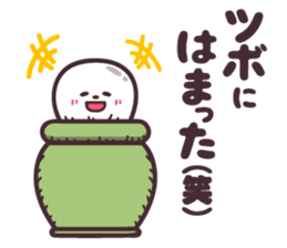 hirotama2 sticker #12285793