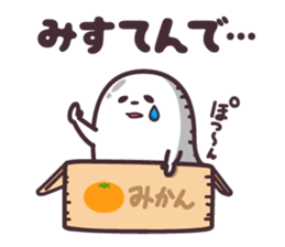 hirotama2 sticker #12285795