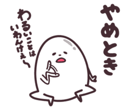 hirotama2 sticker #12285801