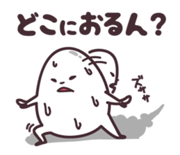 hirotama2 sticker #12285805