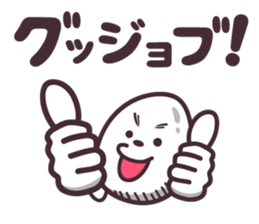 hirotama2 sticker #12285806