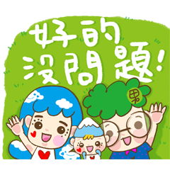 freedom cloud 2- My family