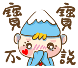 freedom cloud 2- My family sticker #12285982