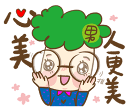 freedom cloud 2- My family sticker #12285984