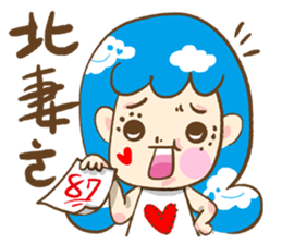 freedom cloud 2- My family sticker #12285991