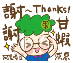 freedom cloud 2- My family sticker #12285992