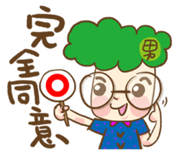 freedom cloud 2- My family sticker #12286000