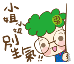 freedom cloud 2- My family sticker #12286008