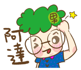 freedom cloud 2- My family sticker #12286010