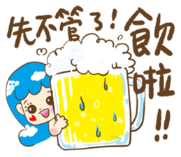 freedom cloud 2- My family sticker #12286015