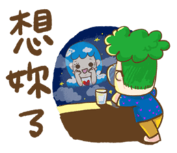 freedom cloud 2- My family sticker #12286019