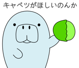 The manatee which can be used somehow sticker #12286066