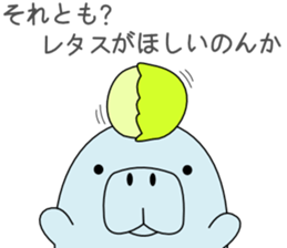 The manatee which can be used somehow sticker #12286067