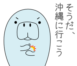 The manatee which can be used somehow sticker #12286068