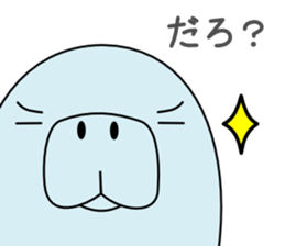 The manatee which can be used somehow sticker #12286072