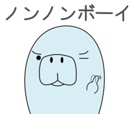 The manatee which can be used somehow sticker #12286077