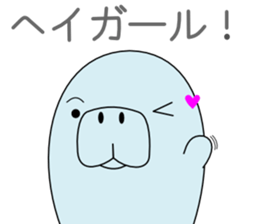 The manatee which can be used somehow sticker #12286078