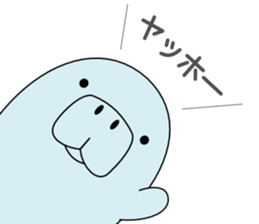 The manatee which can be used somehow sticker #12286079