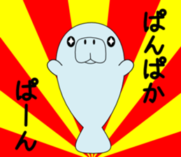 The manatee which can be used somehow sticker #12286101