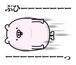 Butahemu sticker #12286146