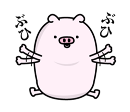 Butahemu sticker #12286147