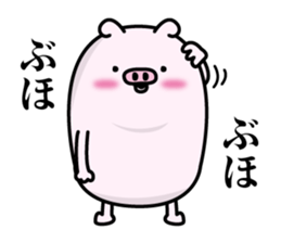 Butahemu sticker #12286148