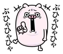 Butahemu sticker #12286149