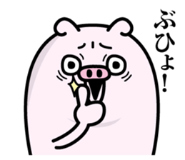 Butahemu sticker #12286153