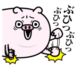 Butahemu sticker #12286159