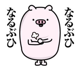 Butahemu sticker #12286162