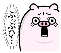 Butahemu sticker #12286165