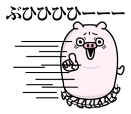 Butahemu sticker #12286168