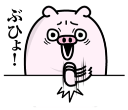 Butahemu sticker #12286178