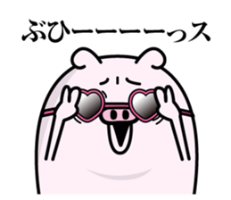 Butahemu sticker #12286181