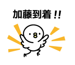 kato Sticker(bard)+Akita dialect sticker #12286185