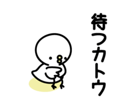 kato Sticker(bard)+Akita dialect sticker #12286190