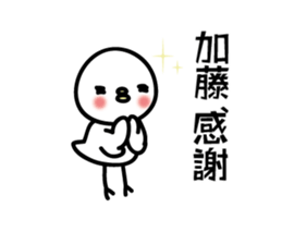 kato Sticker(bard)+Akita dialect sticker #12286191