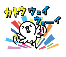 kato Sticker(bard)+Akita dialect sticker #12286194