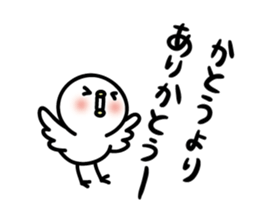 kato Sticker(bard)+Akita dialect sticker #12286196