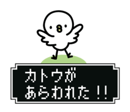 kato Sticker(bard)+Akita dialect sticker #12286197